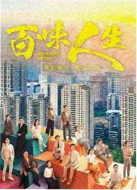 悬疑题材国产剧集档案示意图，雾气中的港口轮廓